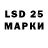 Марки 25I-NBOMe 1,8мг Rik Marvel