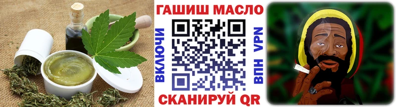 Печенье с ТГК конопля  Харабали 