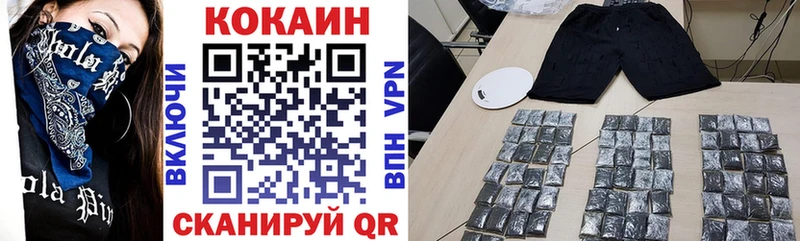 Cocaine Перу  Харабали 
