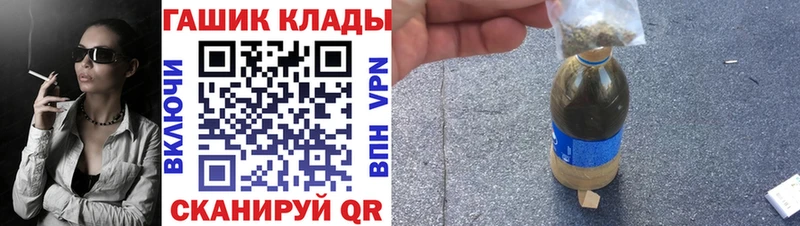 ГАШ Premium  Харабали 