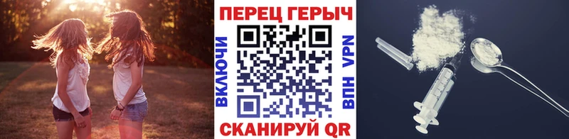 ГЕРОИН Heroin  Харабали 