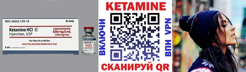 хочу   Харабали  КЕТАМИН VHQ 