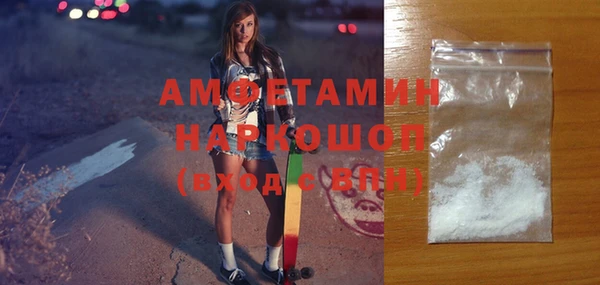 ALPHA PVP Надым