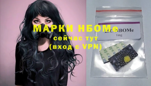 мефедрон VHQ Наволоки