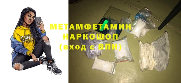 ALPHA PVP Надым