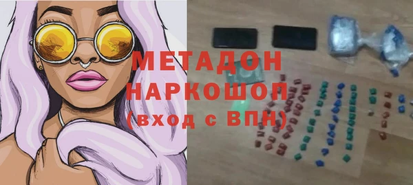 мефедрон VHQ Наволоки