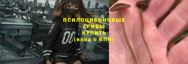 мефедрон VHQ Наволоки