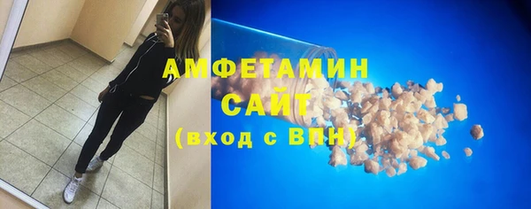 ALPHA PVP Надым