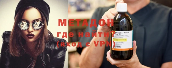 мефедрон VHQ Наволоки