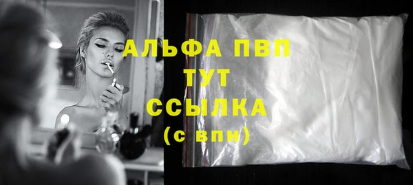 мефедрон VHQ Наволоки
