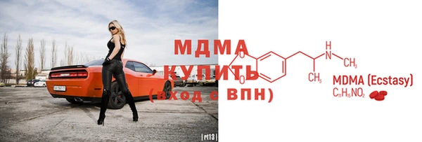 мефедрон VHQ Наволоки