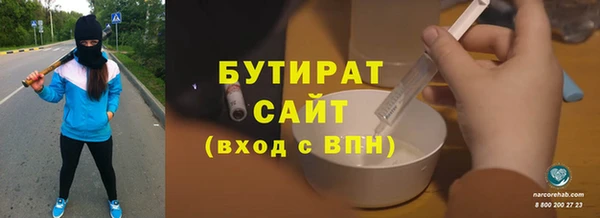 мефедрон VHQ Наволоки