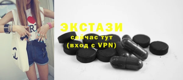 mdma Навашино