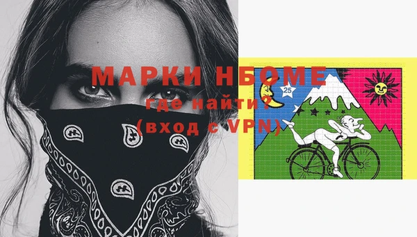 mdma Навашино