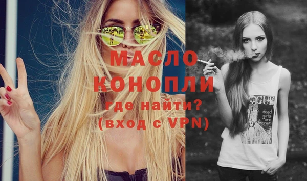 мефедрон VHQ Наволоки