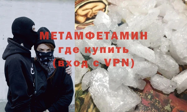 мефедрон VHQ Наволоки