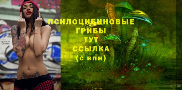 mdma Навашино