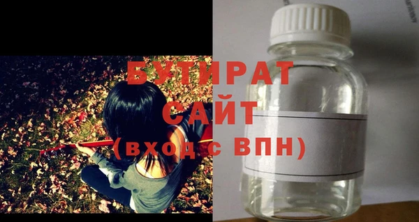 мефедрон VHQ Наволоки
