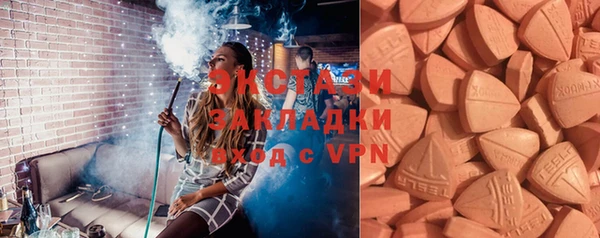 ALPHA PVP Надым