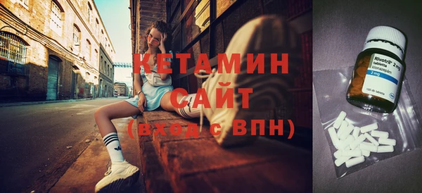мефедрон VHQ Наволоки