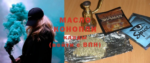 мефедрон VHQ Наволоки