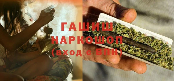ALPHA PVP Надым
