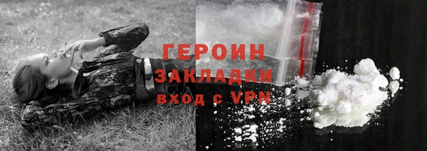 мефедрон VHQ Наволоки