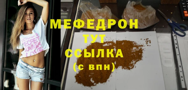 mdma Навашино