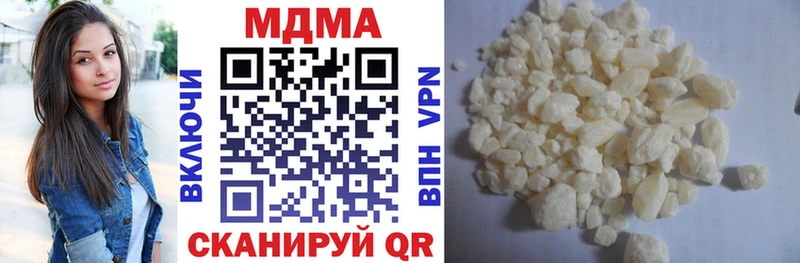 как найти закладки  Харабали  МДМА кристаллы 