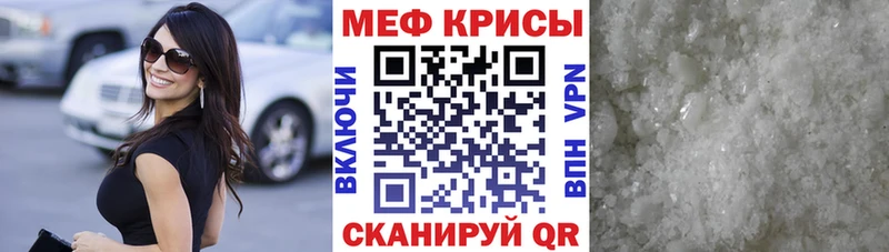 omg зеркало  Харабали  Меф мяу мяу  это наркотические препараты  как найти наркотики 