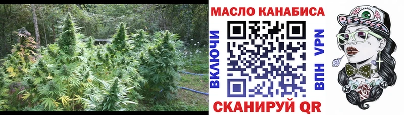 Дистиллят ТГК THC oil хочу Харабали